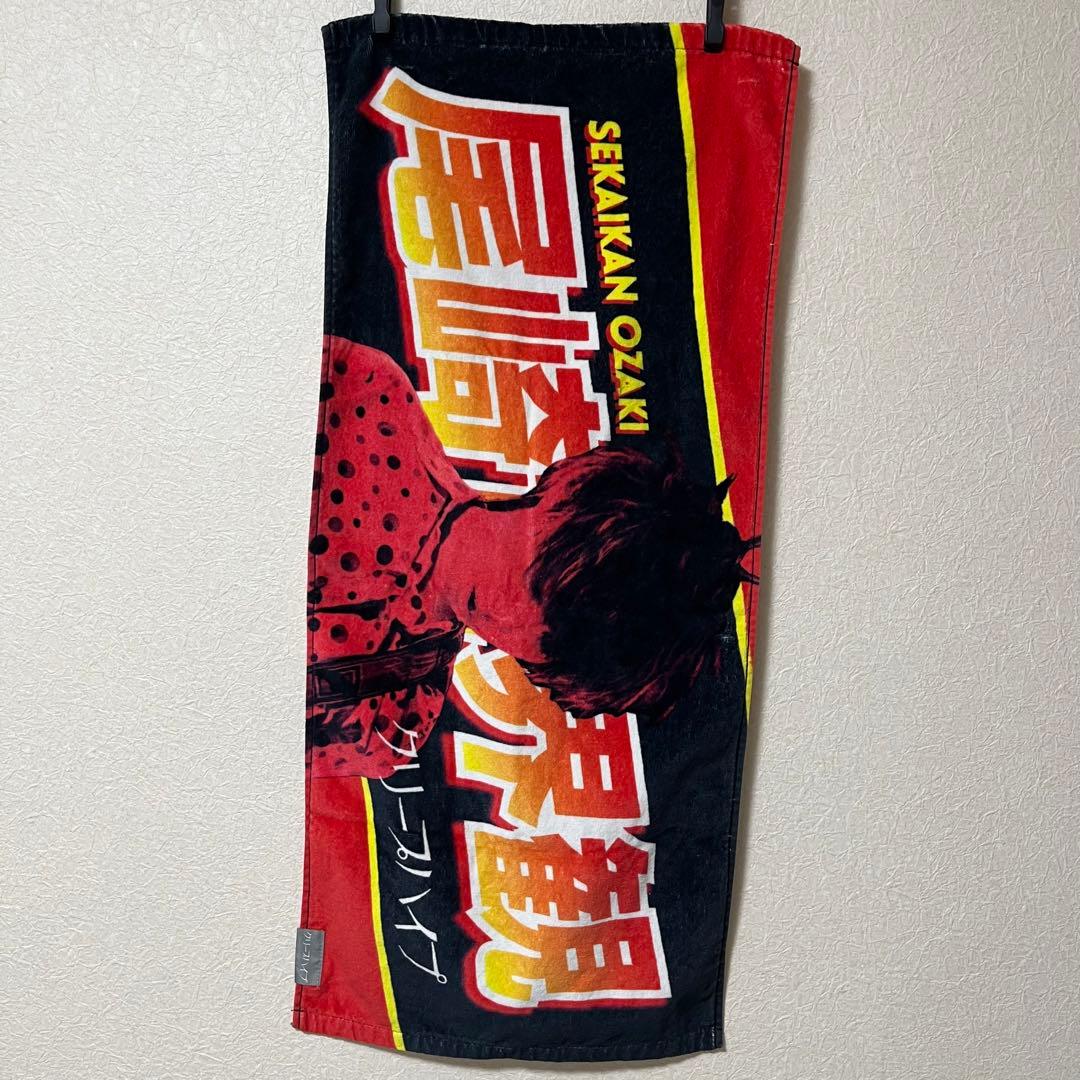 クリープハイプ 尾崎世界観 イタタオル1 - メルカリ