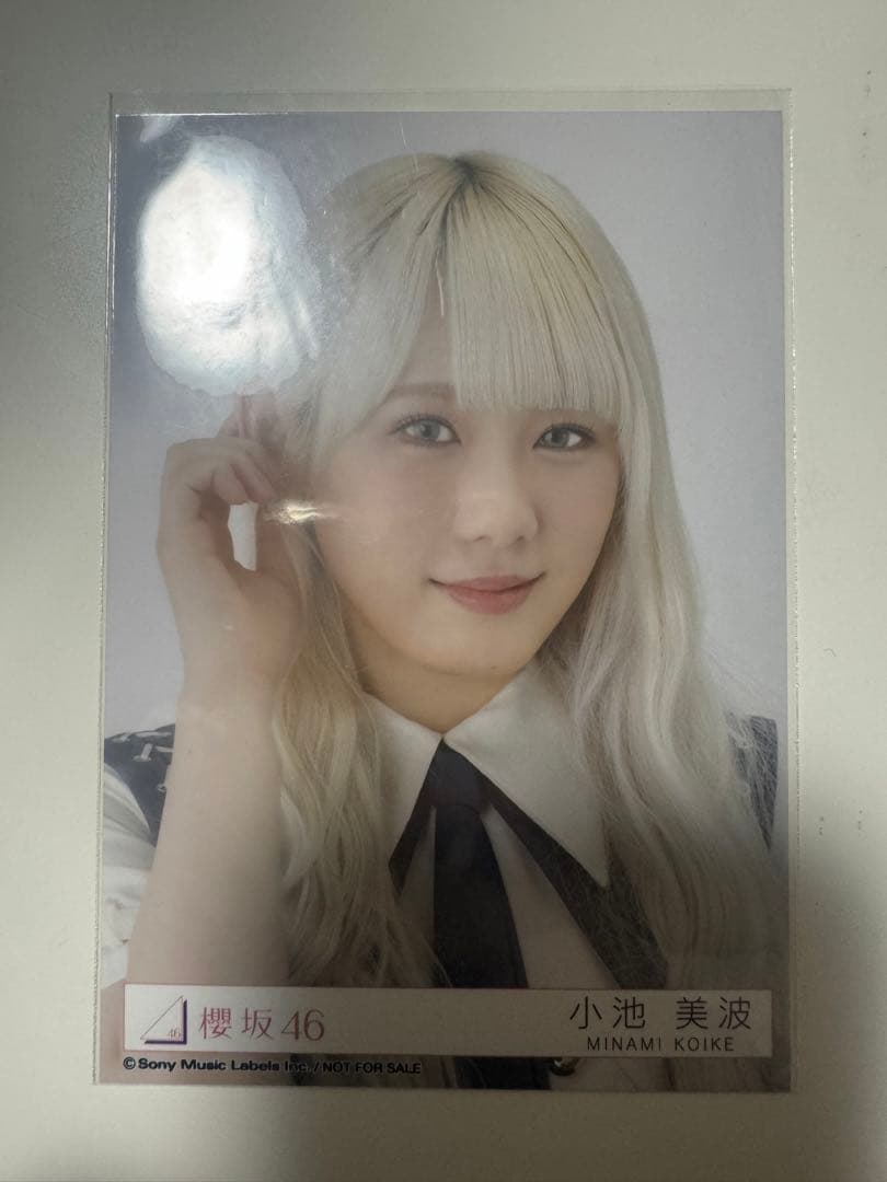 櫻坂 46 小池美波 東京ドーム限定生写真直筆サイン入り