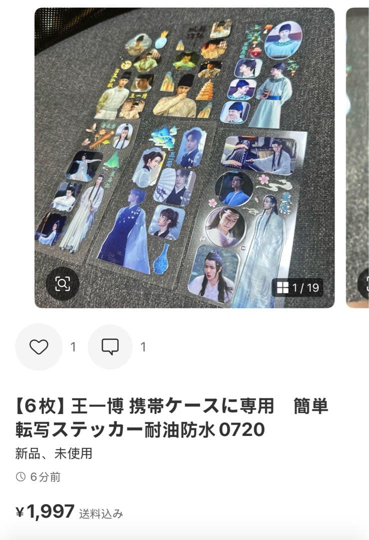 （8月VIP 15%off中） Inaです❣0702