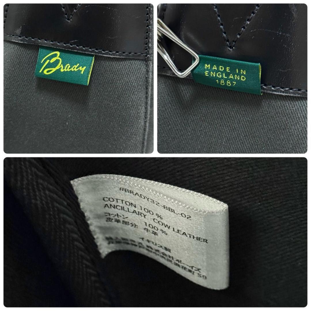 arata Brady アリエルトラウト スモール チャコール ショルダー