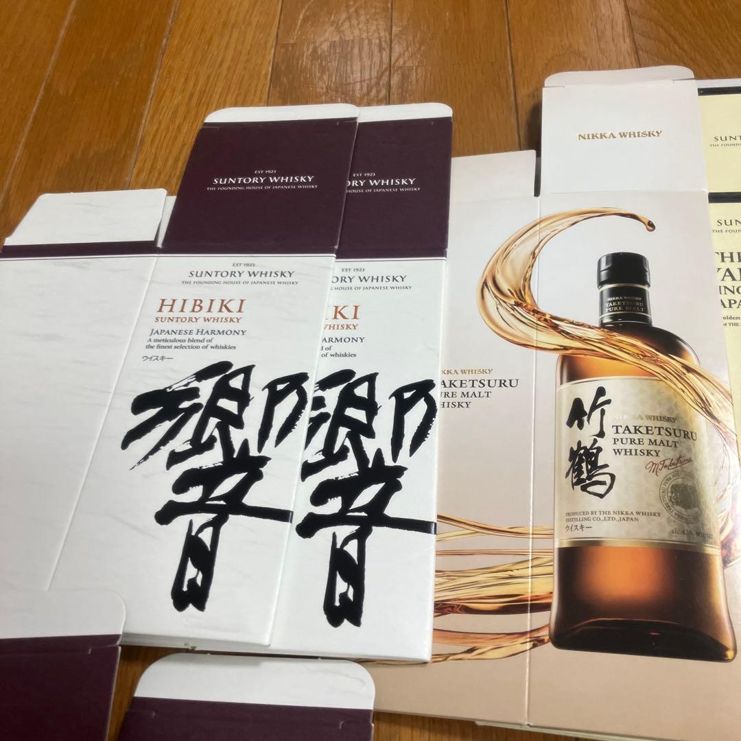 ウイスキー 白州 山崎 響 竹鶴 空箱 30枚 大量まとめ売り