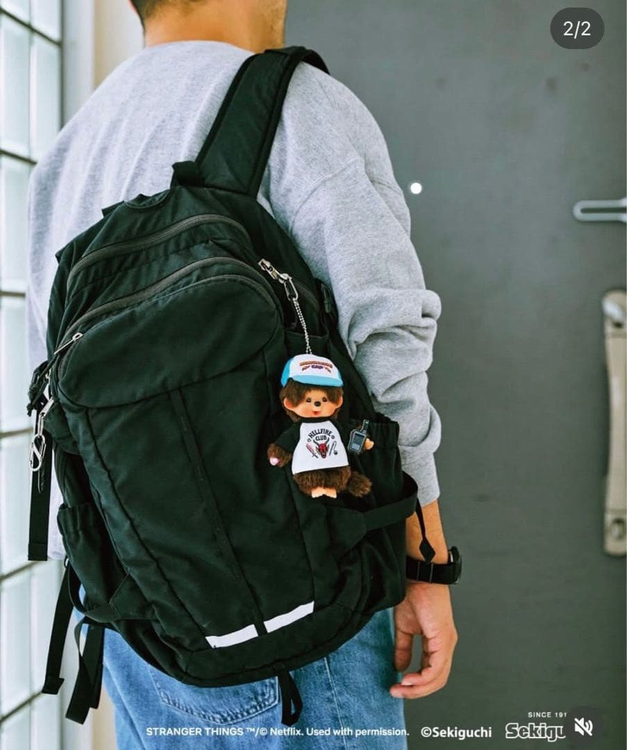 ストレンジャー・シングス x モンチッチ スペシャルコラボ 2個セット