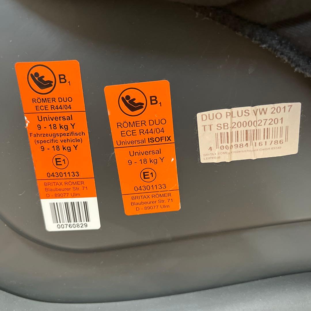 《美品》フォルクスワーゲン ISOFIX チャイルドシート　グレー