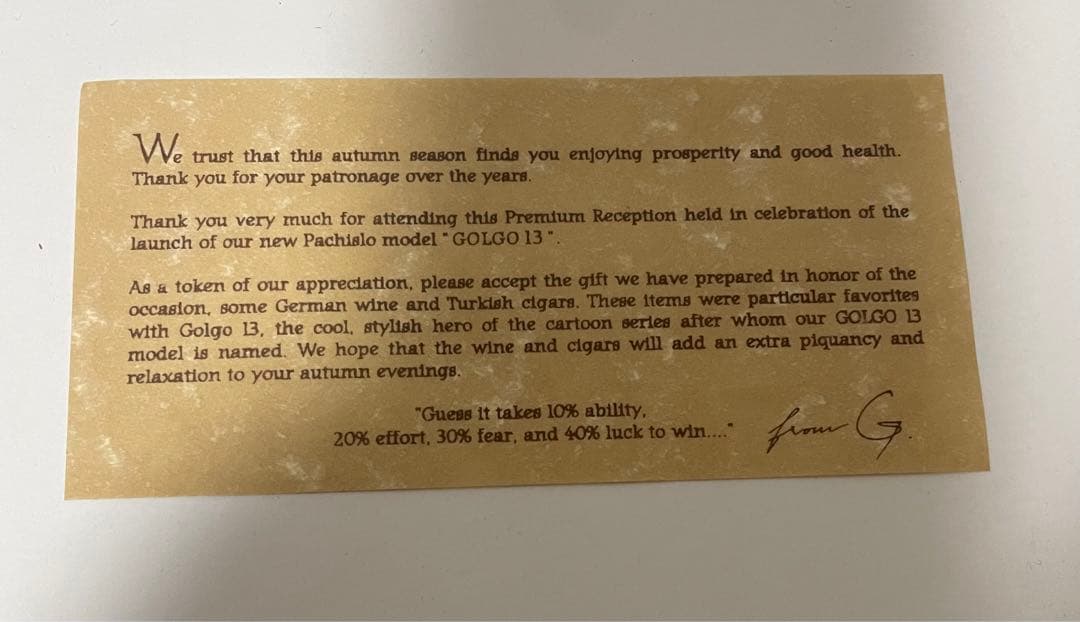 貴重　非売品　完全版　ゴルゴ13  ワイン　葉巻　ストラップ　HEIWA