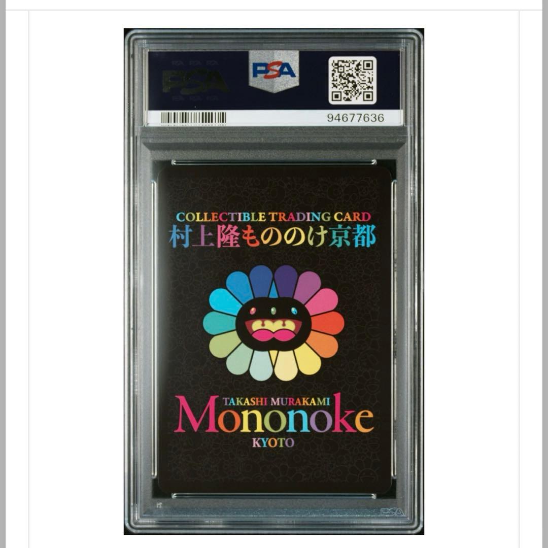 PSA10】もののけ京都 パンダの親子村上隆 108フラワーズ