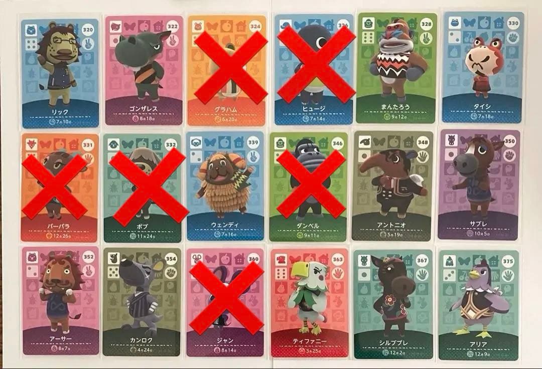 どうぶつの森amiiboカード まとめ売り バラ売り大歓迎◎