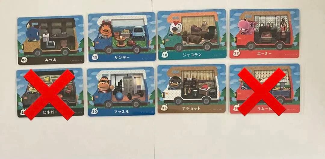 どうぶつの森amiiboカード まとめ売り バラ売り大歓迎◎