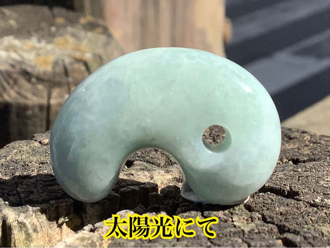 ✳神さまからの贈り物‼️糸魚川翡翠氷種勾玉 アイスジェイド 本物高額品