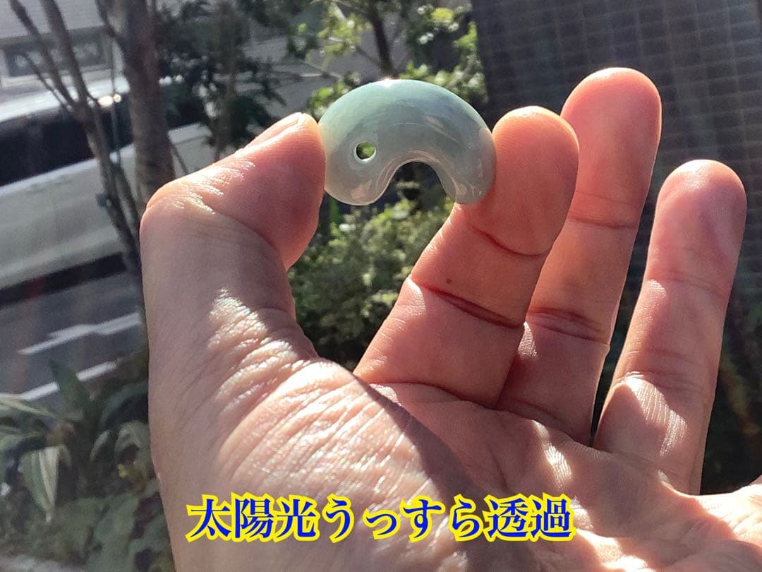 ✳神さまからの贈り物‼️糸魚川翡翠氷種勾玉 アイスジェイド 本物高額品