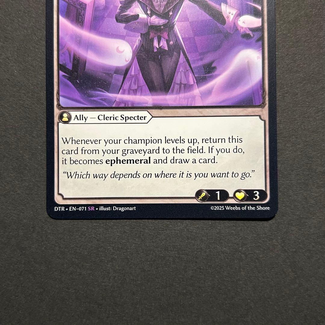 その他 Liminal Guide grand archive