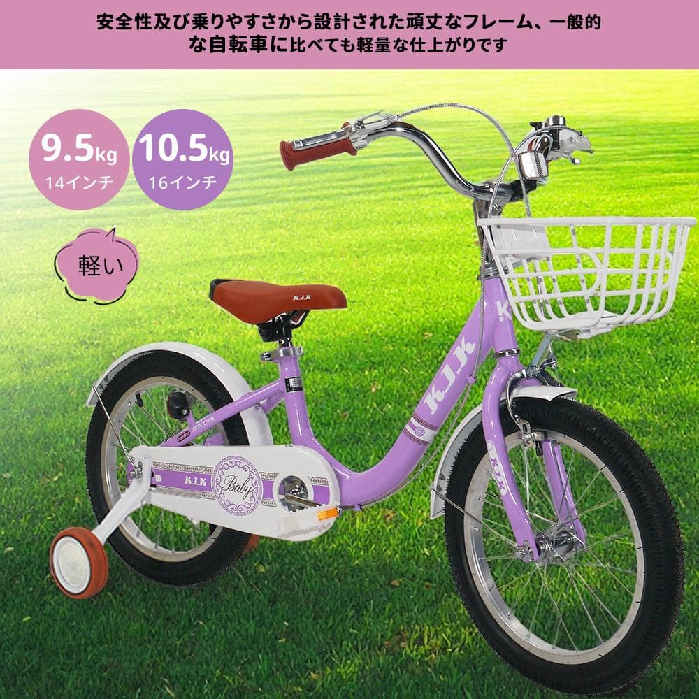 半価格セ ル XTE2 0高品質 子供用自転車6 生活雑貨窓飾り