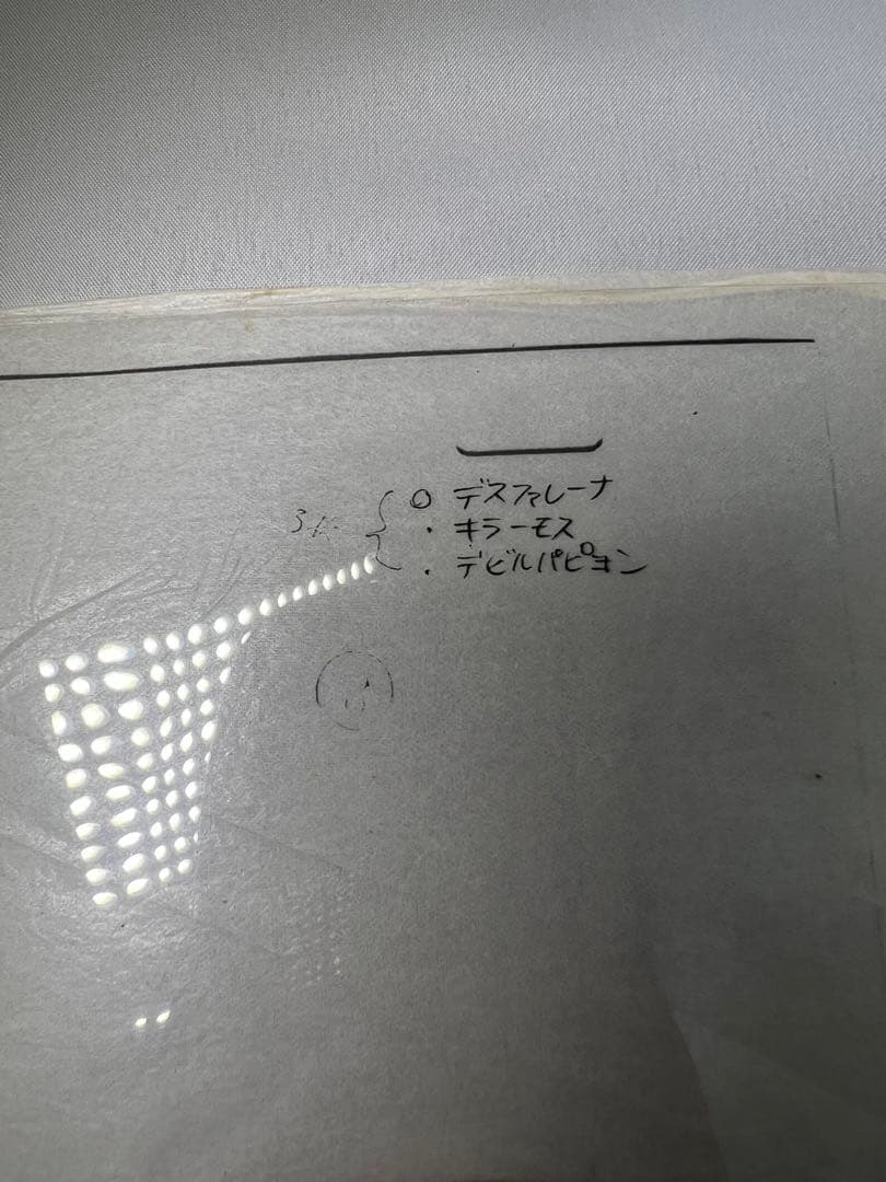 ドラゴンクエスト モンスターズ セル画 デスファレーナ ドラクエ 絵画 原画