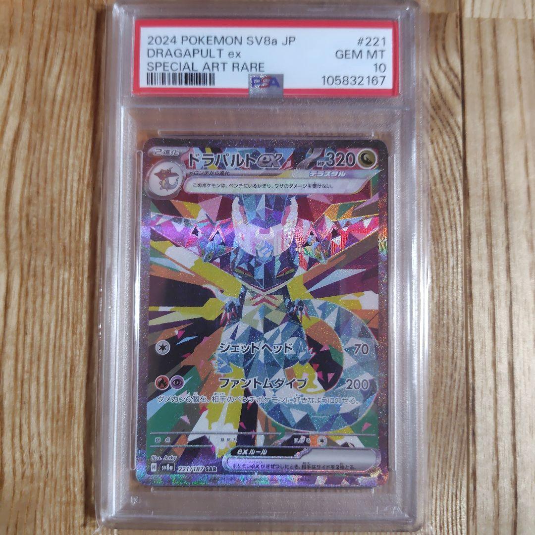 99枚限定 2024 Eternal Cuts ダイアナ妃 パッチカード