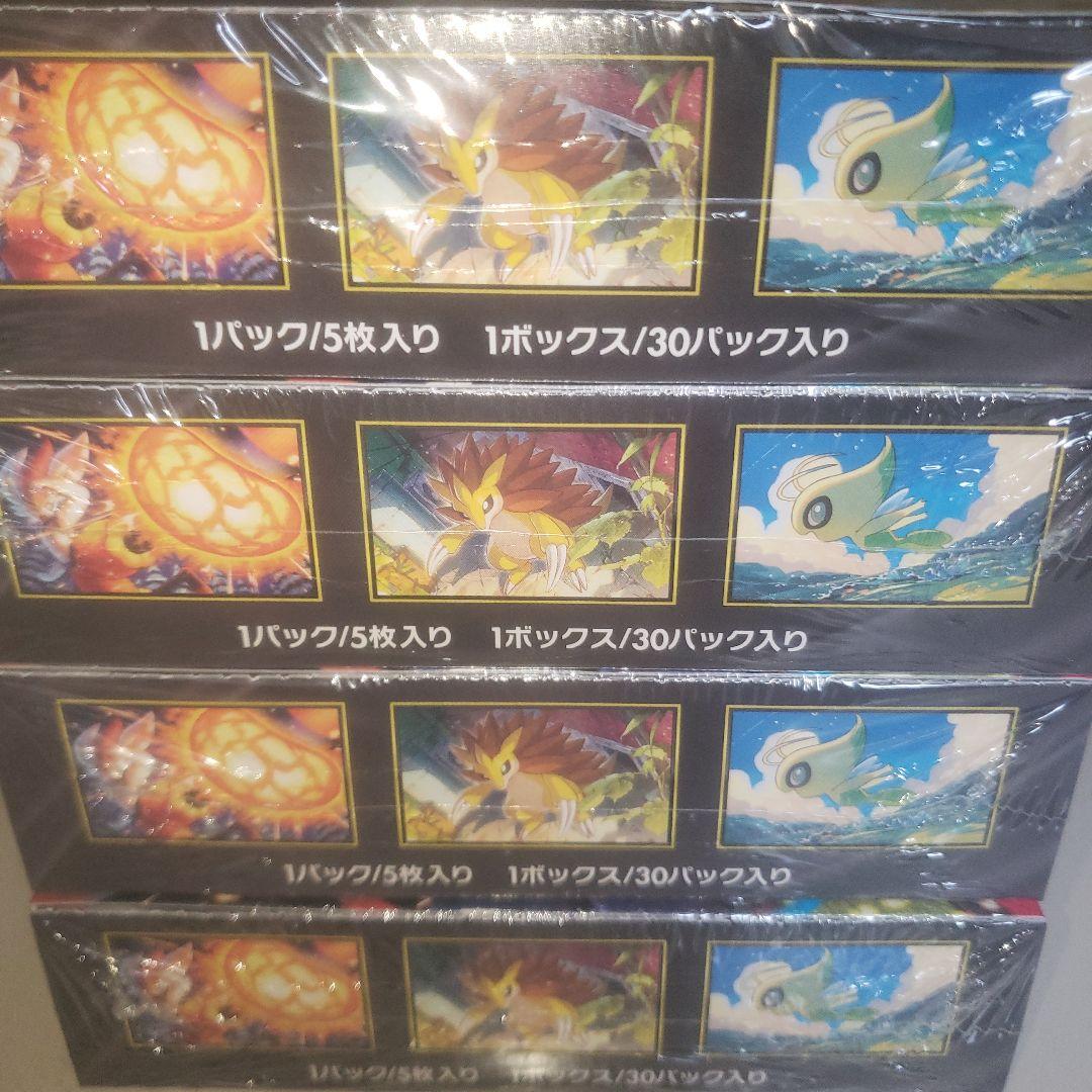 ポケモンカード メガブレイブ 4box(シュリンク付き)