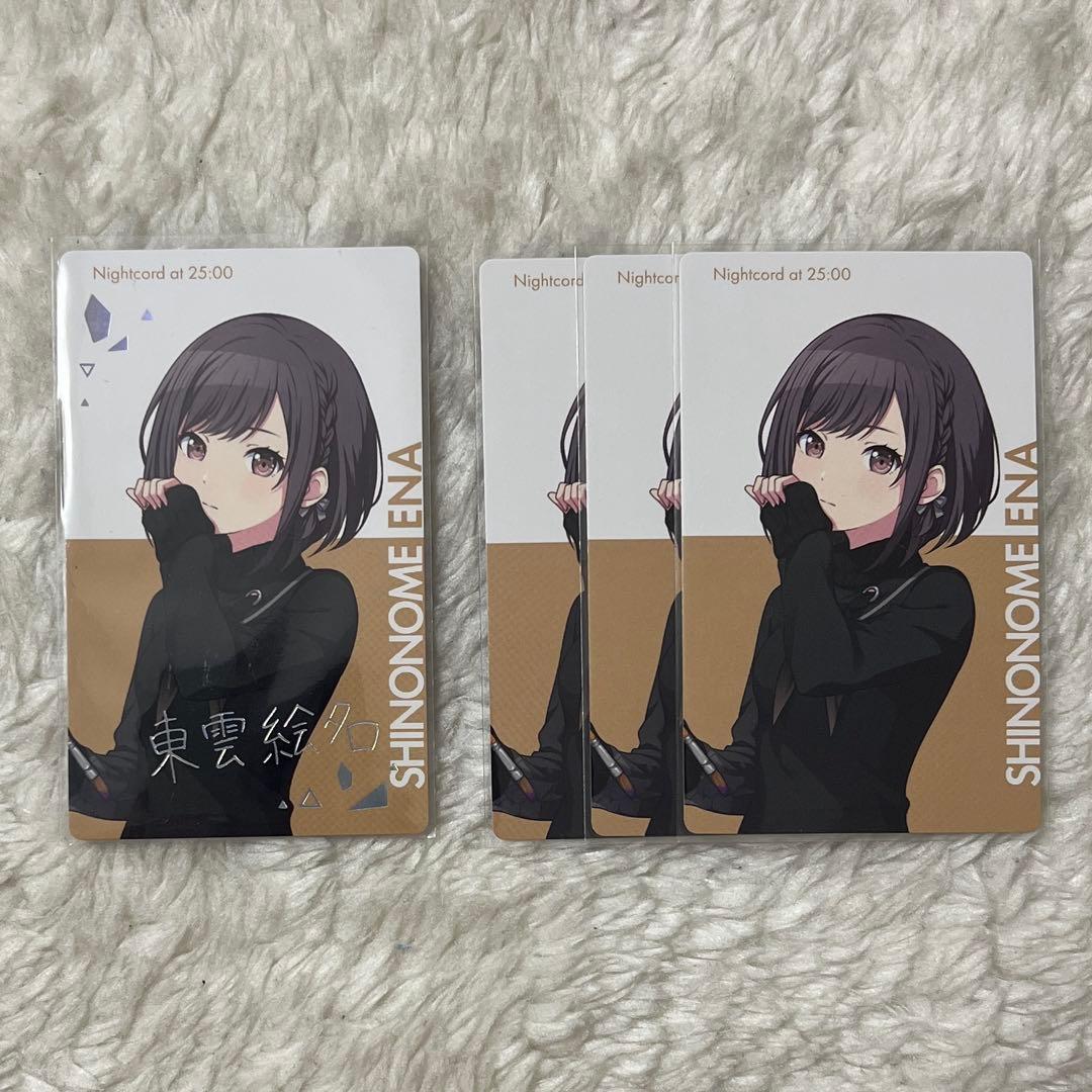 ブルーロックPWC【吉良 涼介】みんなに届ける恩返しver.アクリルスタンド