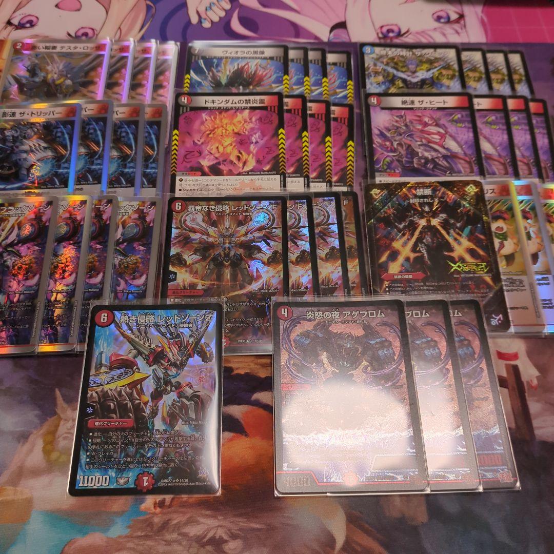 デュエマ 赤黒バイク クローシスバイクデッキ40枚セット+おまけ