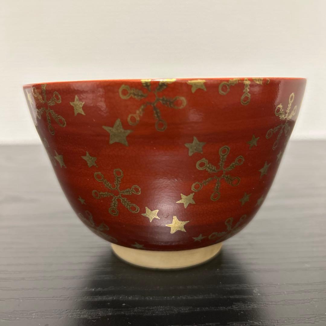 通次 阿山 色絵 雲錦 金襴手 金色と多色の紅葉模様 茶碗