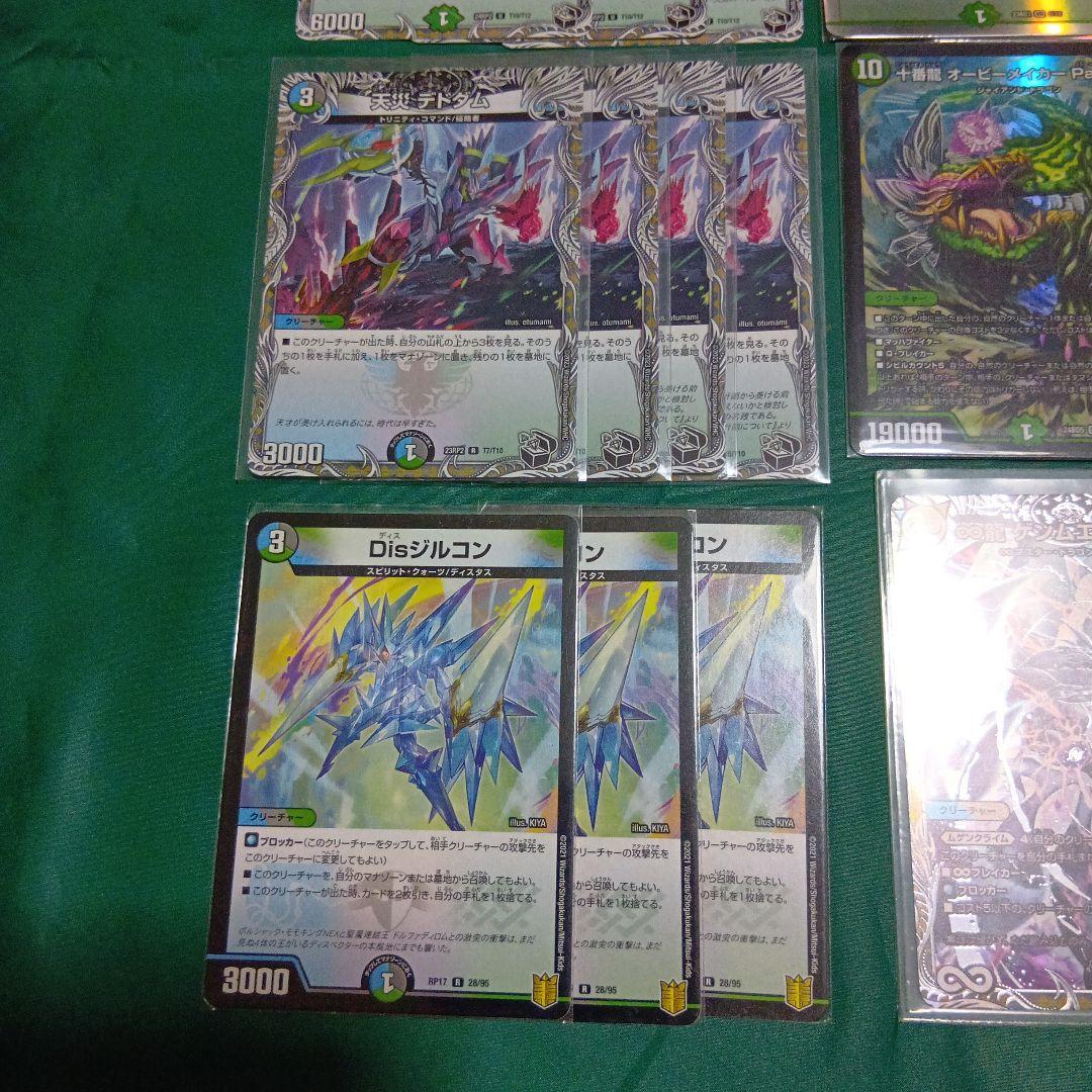 アナカラーオービーメイカー デッキ デュエルマスターズ スリーブ付き