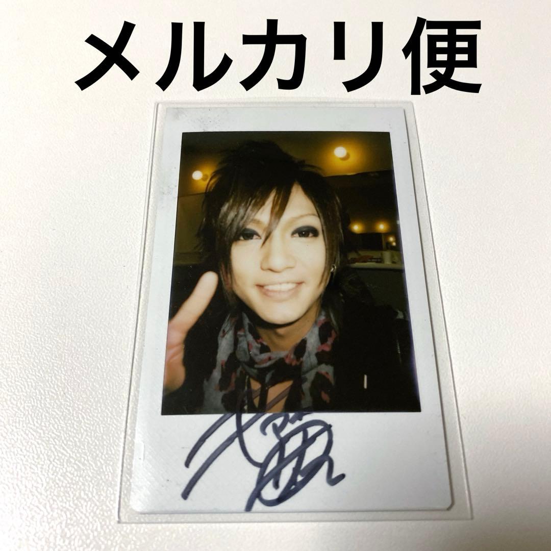 当選品】ゴールデンボンバー喜矢武豊サインコメント入りチェキ