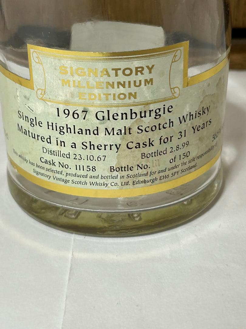 グレンバーギー 31年 (1967) シグナトリー 2000 空瓶 - メルカリ