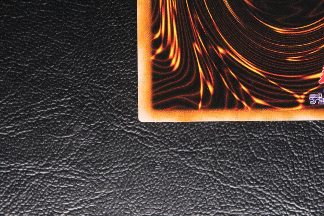 【遊戯王】vol.1 ブラック・マジシャン ウルトラレア