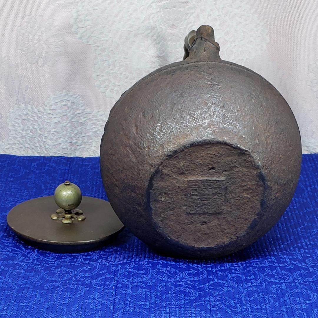 ◇『亀文堂 胴横銘 正平造 月下楼閣山水図 鉄瓶』波多野