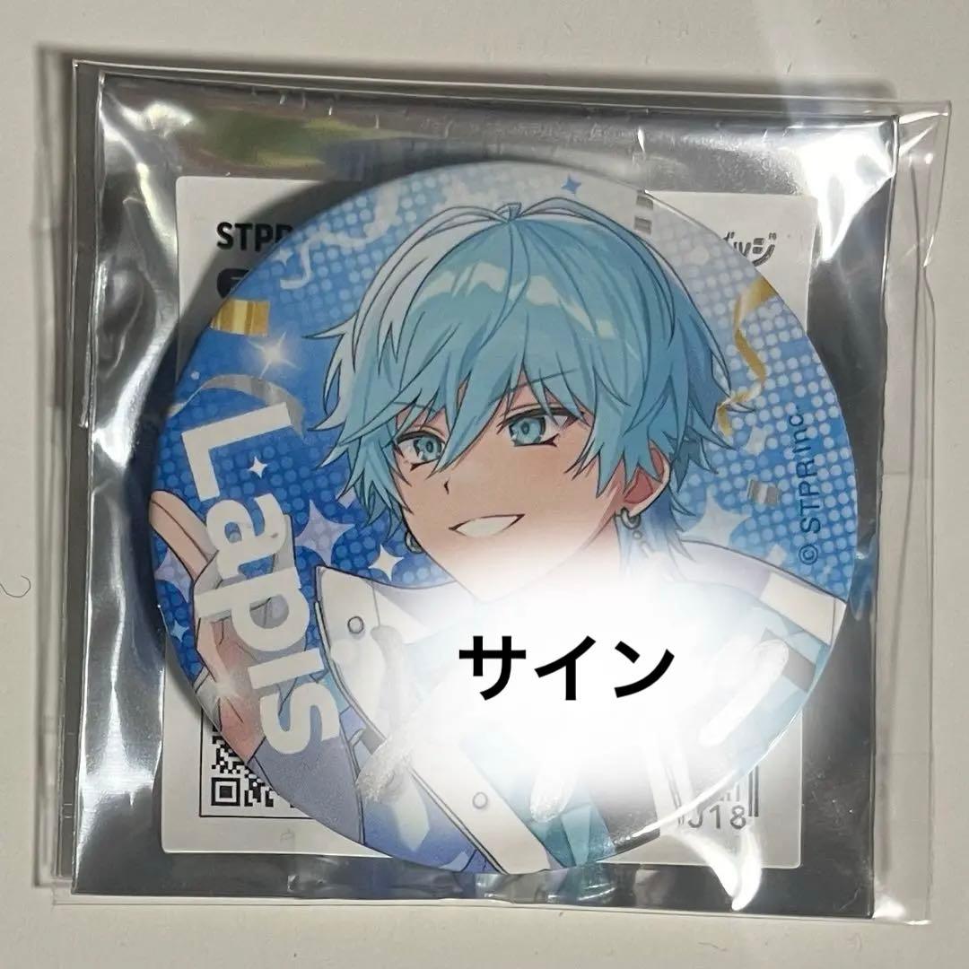 C106 WHITE ALBUM2 なかむらたけし直筆サイン入りクリスタアート