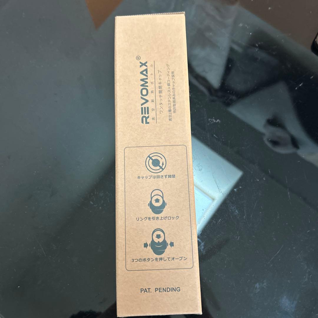 YOASOBI グラウラーボトル ツアーグッズ ホワイト新品・未使用 水筒