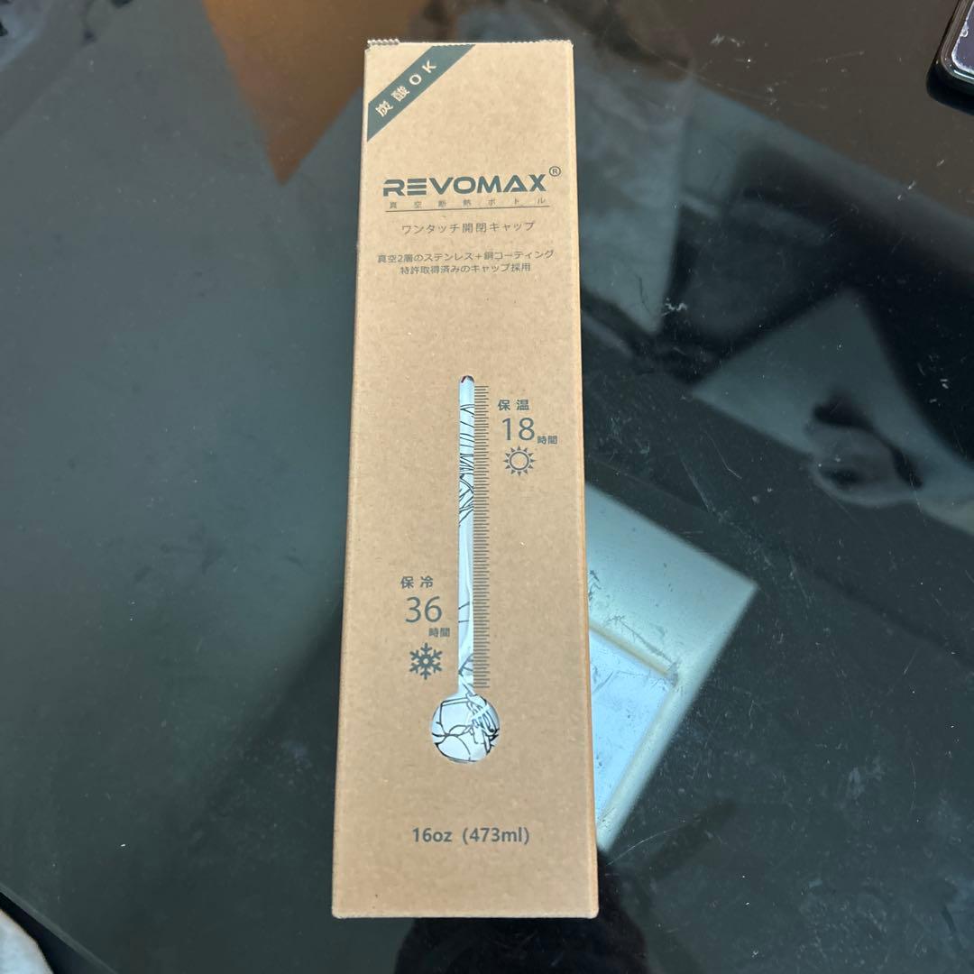 YOASOBI グラウラーボトル ツアーグッズ ホワイト新品・未使用 水筒