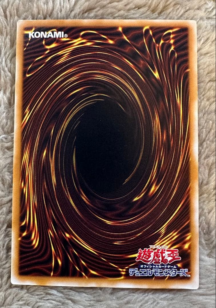 遊戯王 青眼の白龍 レリーフ