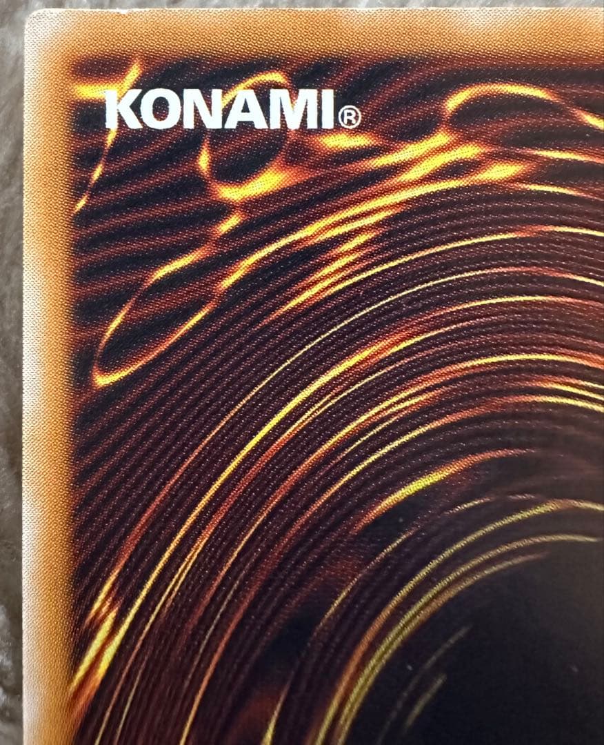 遊戯王 青眼の白龍 レリーフ