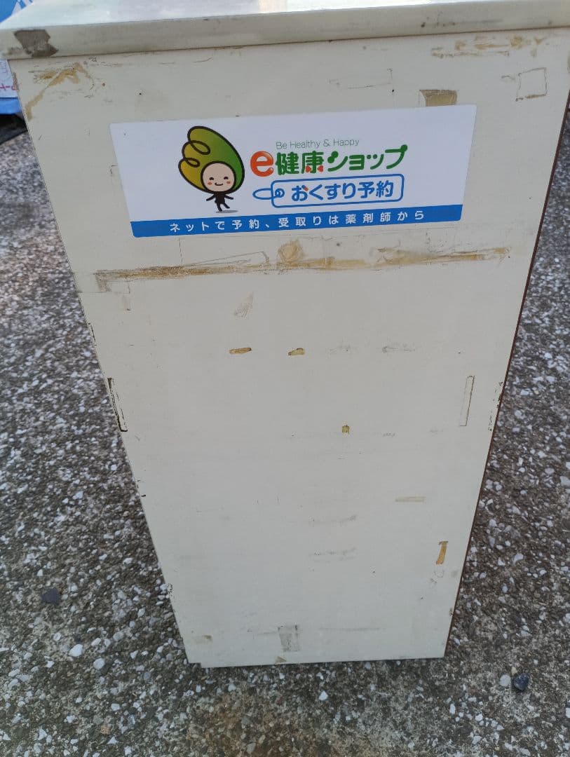 4236）糸販売木製ケース 手芸 店舗什器 昭和レトロ