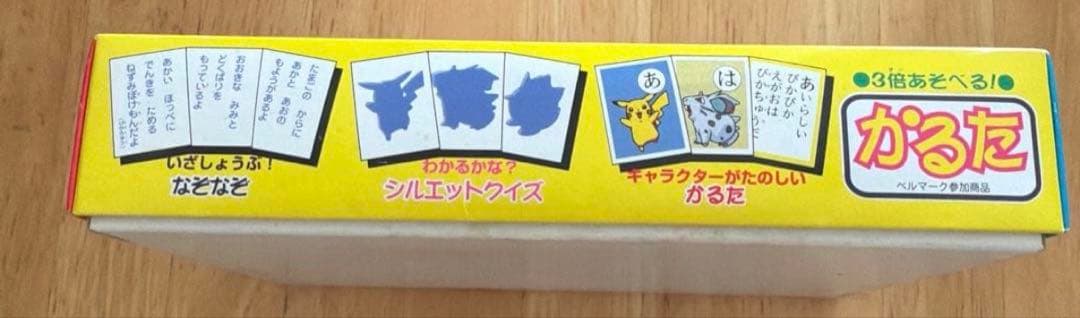 希少　初期　トミー　ポケモン　かるた　ポケットモンスター　初代　レア　平成レトロ