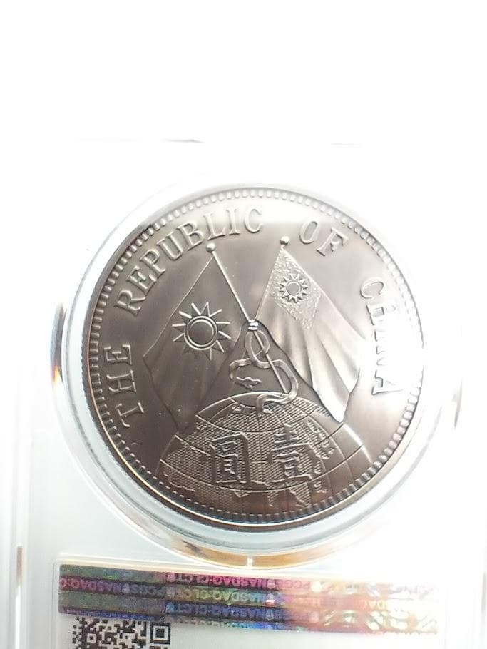 PCGS PR69 2019 中国 銀メッキ銅メダル PCGS PR69 2019 中国 銀メッキ