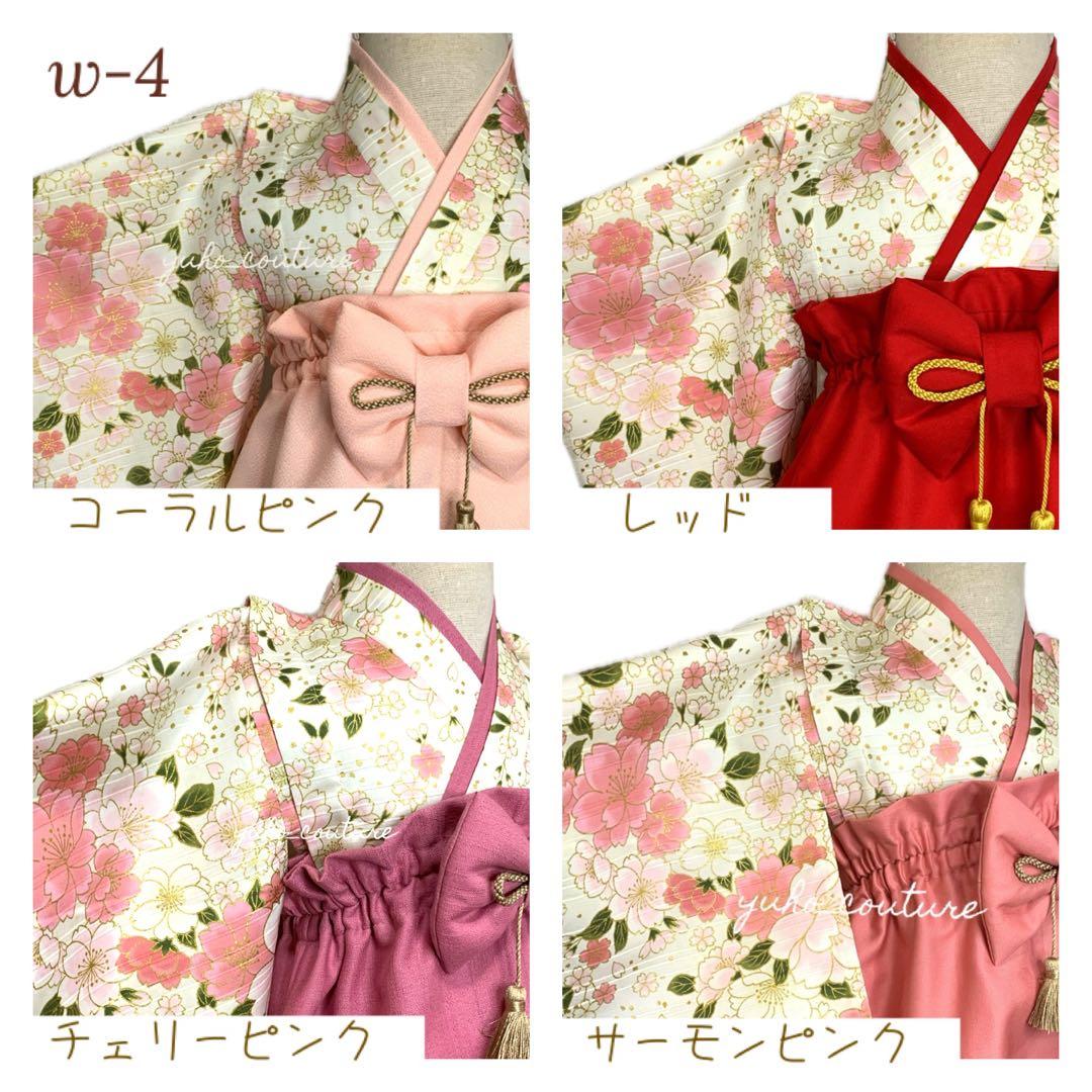 あやねえ様用 ハンドメイド ベビー袴 桃の節句 ひなまつり 女の子 お食い初め