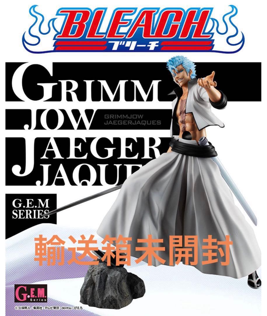 G.E.M.シリーズ BLEACH グリムジョー・ジャガージャック 抽選販売】G.E.M.シリーズ BLEACH グリムジョー・ジャガージャック