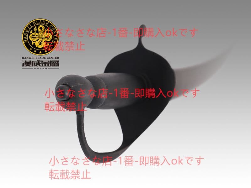 海賊剣II型 漢威 古兵器 武具 刀装具 日本刀 模造刀 居合刀 軍刀
