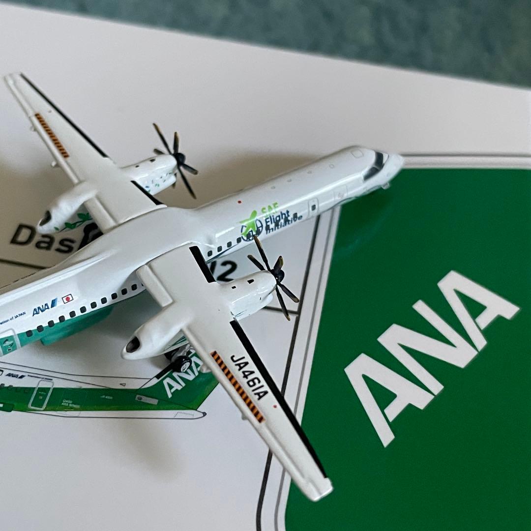 ANA Dash 8 Q-400 全日空 BOMBARDIER グリーンジェット - メルカリ