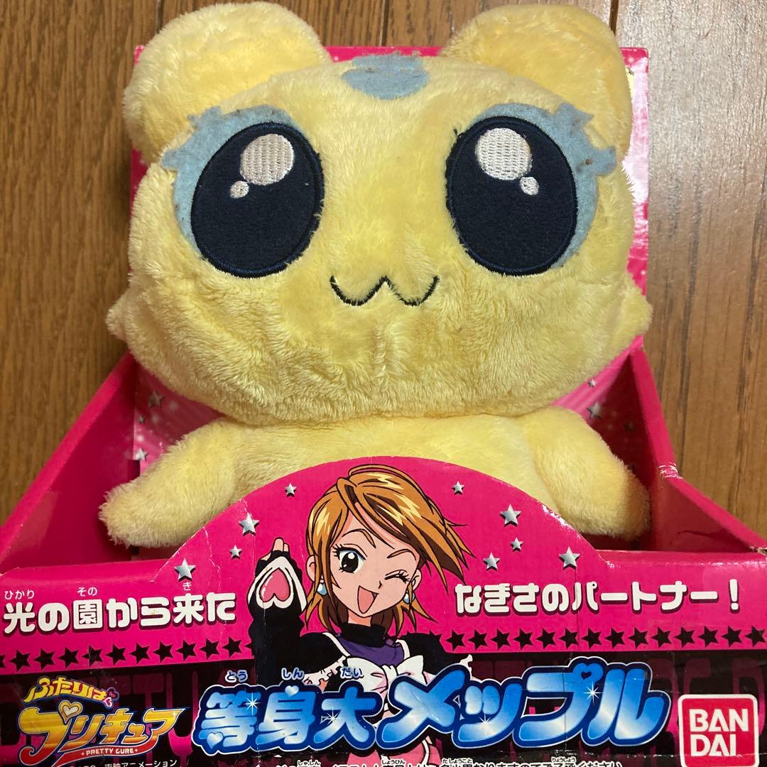 2005年製】等身大ぬいぐるみ メップル ミップル ポルン - メルカリ