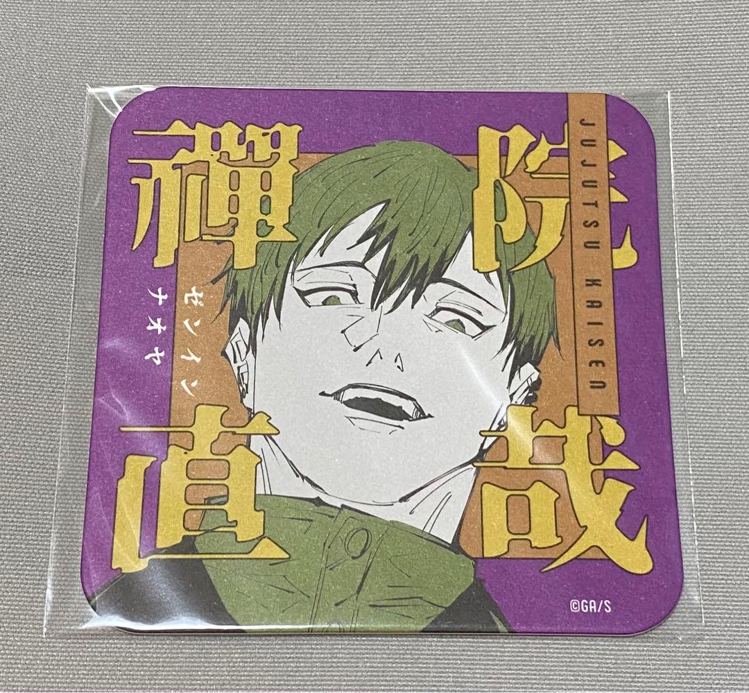 呪術廻戦 アートコースター 第2弾 原作絵 禪院直哉 - メルカリ