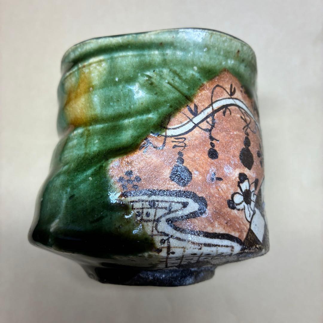 深見文紀 漫画織部 自由杯