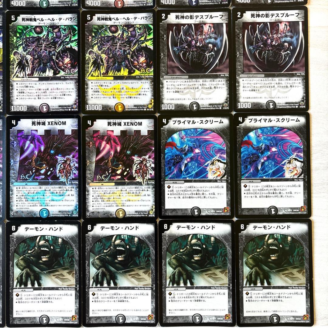 デュエルマスターズ クラシックデッキ【旧枠統一】No.183 リッチ&シズカ