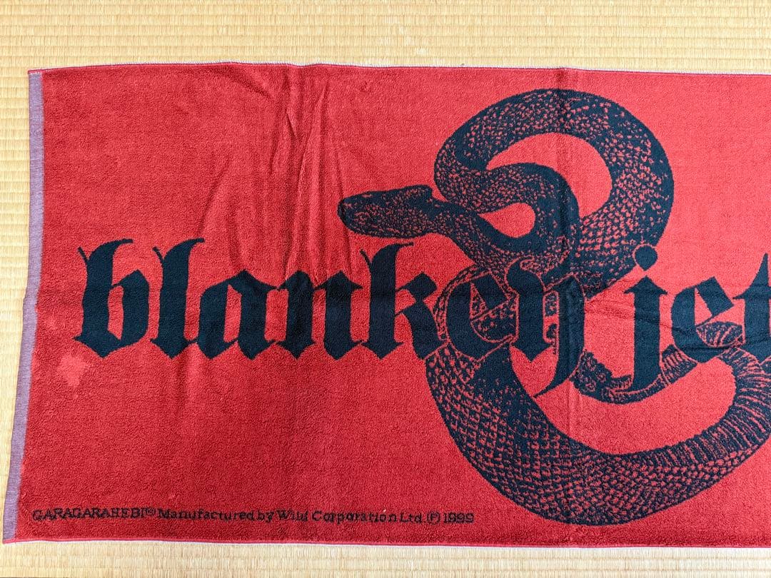 BLANKEY JET CITY BJC 特大スネーク バスタオル - メルカリ