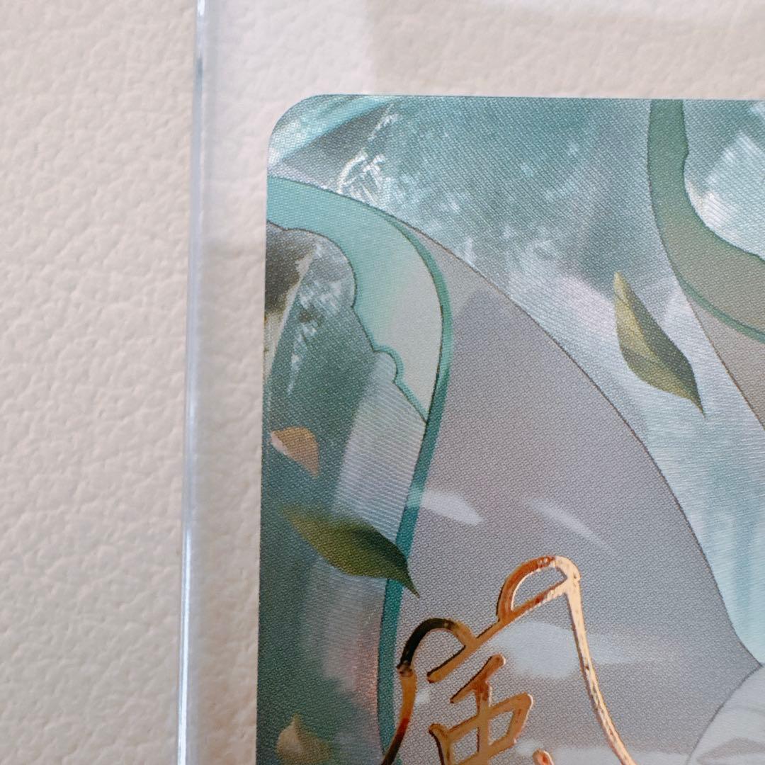 ホロライブカード 風真いろはsec