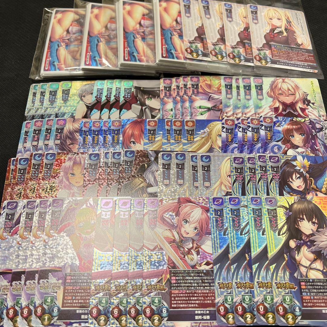 リセ ネクストン 4.0 SR以下4コン スリーブ付き - メルカリ