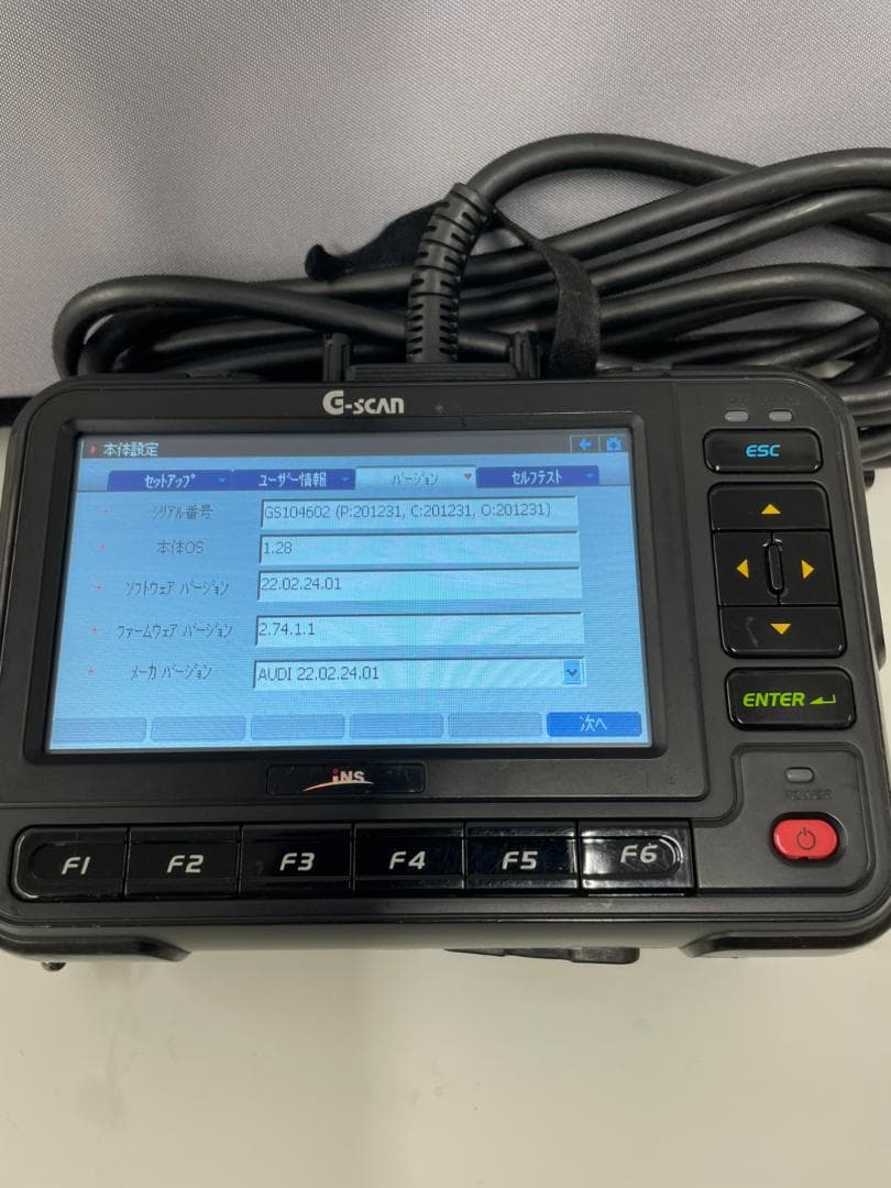 ㉔G-scan 新品未使用ソフトケース　スキャンツール　故障診断機　動作確認済