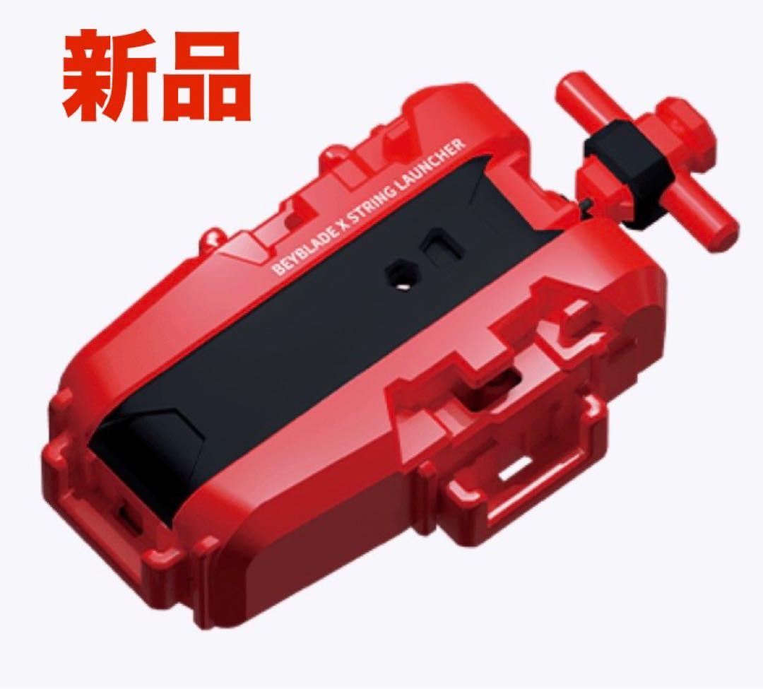 新品】ストリングランチャー レッドVer ベイブレードx - メルカリ