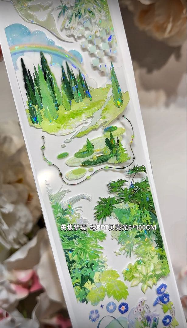 9094】海外 マステ 3/5/巻 貝殻光マスキングテープ 緑 自然 背景系