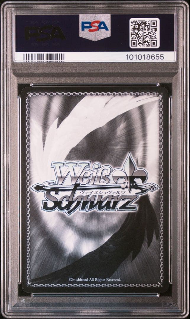 ヴァイス ペルソナ5 祐介&ゴエモン FOX SP PSA10