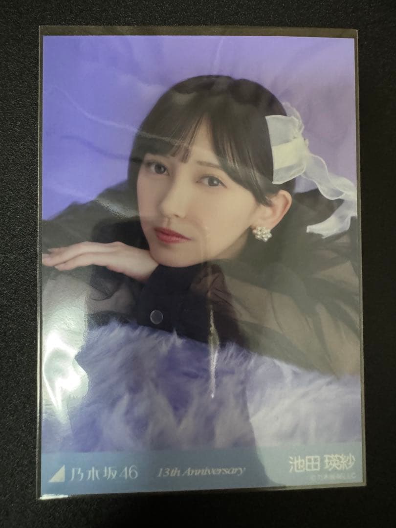 池田瑛紗 乃木坂46 13th Anniversary 生写真 座り ヨリ